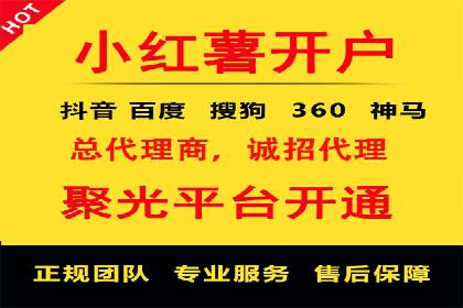抖音信息流广告的定向投放策略及成功案例集锦
